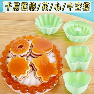 网红呆萌小熊马蹄糕蒸模食品级耐高温花型心形中空果冻小蛋糕磨具
