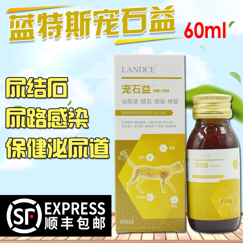 泌尿与生殖系统合理用药