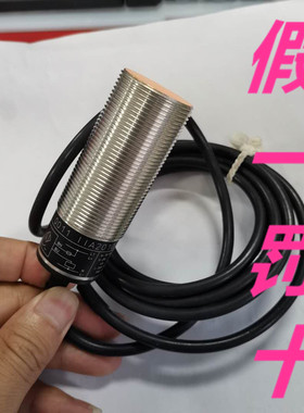 德国原装进口易福门现货II5492，II5697，II5800，II5860假一罚十