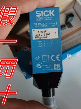 德国原装正品SICK现货 1015993 KT5G-2P1111色标 当天发货包邮！
