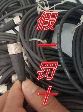 BALLUFF/巴鲁夫BCC084N BCC M415-0000-1A-001-PH0334-030连接线