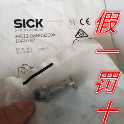 全新原装现货IME12-08NNSZC0K德国SICK/西克接近开关1040787