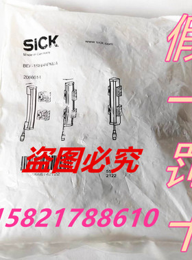 德国西克C2C C4C安全光栅安装支架BEF-1SHABPKU4原装正品2066614