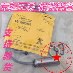 G18 H1141Z M12 AD4X Q30 AN6XNI15 NI8 BI5 AP6X BI2U 图尔克NI4