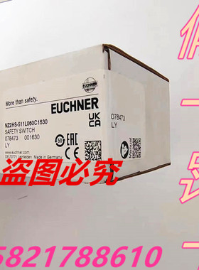 NZ2HS-511L060C1630 078473德国EUCHNER安士能 限位开关原装正品