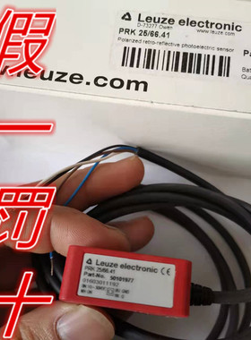 现货新款LEUZE原装PRK25/66.41透明玻璃薄膜光电开关位置传感器