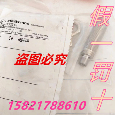 易福门全新原装正品假一罚十