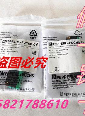 全新 P+F德国进口倍加福ML100-55/95/103 210533 光电开关传感器