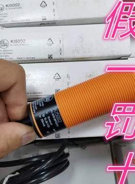 KI507A【假一罚十】易福门IFM KI5002传感器KI5001 KI5031 KI5015
