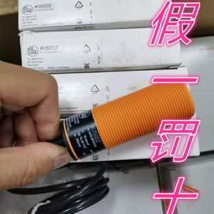 KI507A【假一罚十】易福门IFM KI5002传感器KI5001 KI5031 KI5015