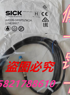 全新原装现货德国施克SIC接近传感器IME08-04NPSZW2K货号1040887