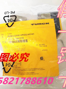 德国TURCK图尔克接近开关BI20U-CK40-VP4X2-H1141原装正品1627216