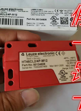 劳易测LEUZE光电开关HT46CL2/4P-M12全新原装50134608假一赠十