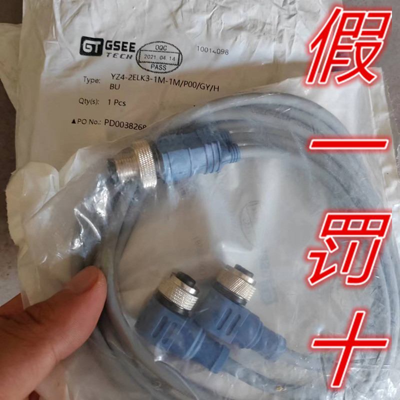 GT/GSEE全新原装正品假一罚十