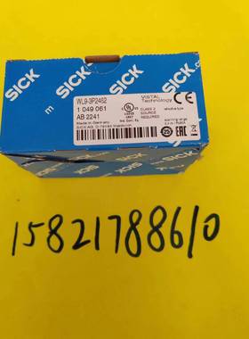 现货SICK西克镜反射光电传感器WL9-3P2462 1049061全新原装正品