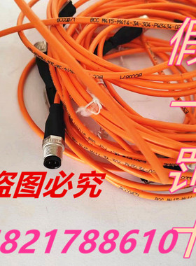 耐焊接火花 橙色正品BCC0871  BCC M415-M414-3A-304-PW3434-020