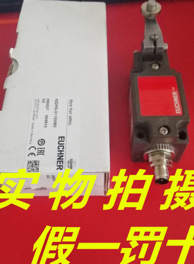 全新原装EUCHNER安士能 NZ2HS-511SVM5 L060GE 090867 现货