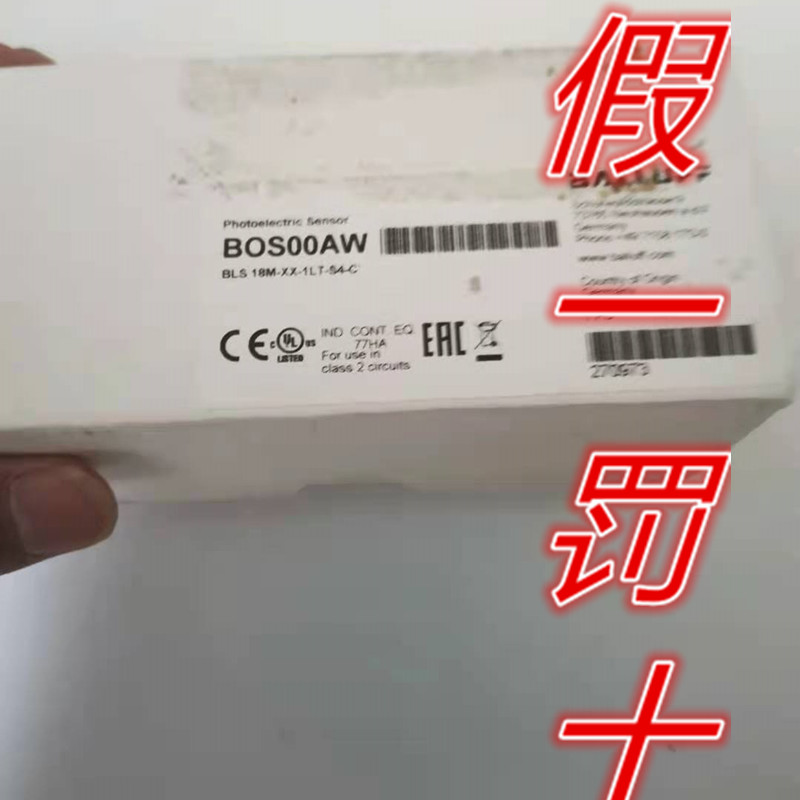 原装正品巴鲁夫BLS 18M-XX-1LT-S4-C光电开关对射型发射器BOS00AW