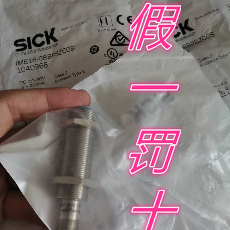 IME18-08BPSZC0S【原装】SICK西克接近开关现货 IME18-05BPSZCOS