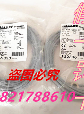 BALLUFF/巴鲁夫BES0065 电感式标准传感器BES M12MI-PSC40B-BV05