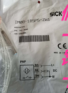 6020215 IM08-1B5PS-ZW1德国SICK西克全新正品假一赔十