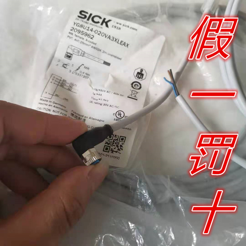SICK西克电缆2095962 YG8U14-020VA3XLEAX现货正品包邮M8 4针弯头