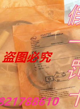 IGT219假一罚十易福门全新原装正品IGS212 IF5297 IGS246 IGS700