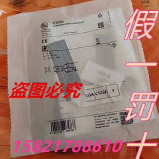 原装正品IFM易福门O6S201 06E201 IFS208 IES204 IF503A O6S202