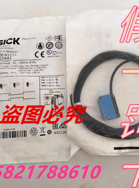 德国SICK西克GTB6-N1212/1原装正品全新漫反射开关传感器1052445