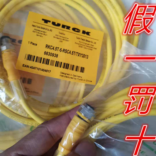RKC4.5T-5-RSC4.5T/TXY3013 Turck 图尔克 传感器附件6630938