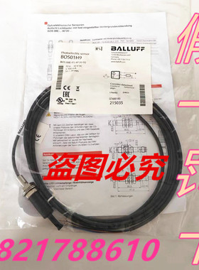 原装巴鲁夫BOS 08E-PS-KF20-02背景消隐M8漫反射光电开关BOS01H9