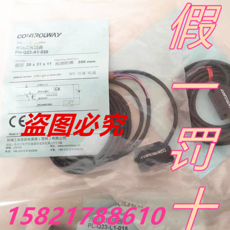 科瑞全新原装正品假一罚十