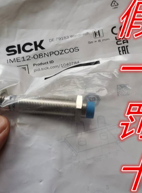 IME12-08NPOZC0S进口原装SICK传感器 IME12-08NPOZCOS现货1040784