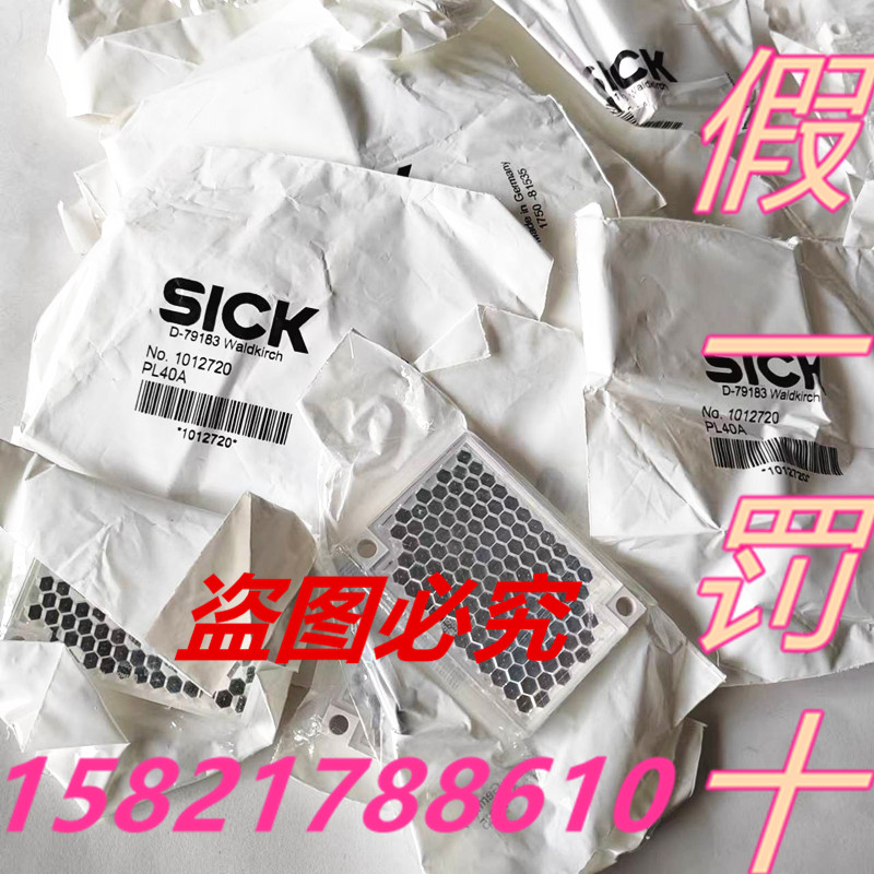 全新原装正品假一罚十SICK