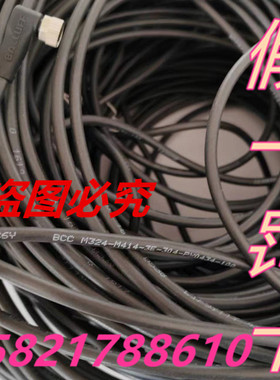 BALLUFF/巴鲁夫BCC0C6Y BCC M324-M414-3E-304-PX0434-100正品