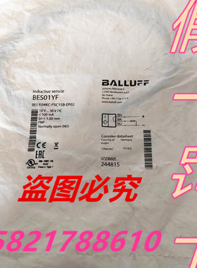 原装巴鲁夫BES R04KC-PSC15B-EP02接近开关直流3线PNP常开BES01YF