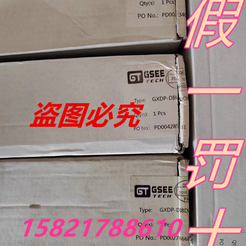 吉诺全新原装正品现货传感器