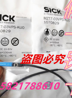MZT7-03VPS-KU0西克原装MZT7-03VPS-KUO磁性SICK开关MZT7-1070829