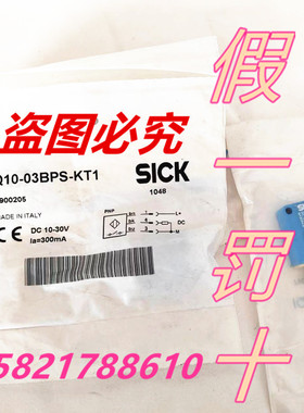 7900205德国SICK传感器 IQ10-03BPS-KT1 假一罚十正品电感式接近