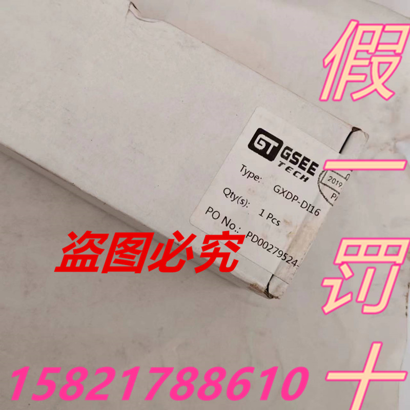 GTGSEE吉诺全新原装正品