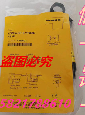 7700631德国Turck图尔克 RO20M-BS18-VP6X2E-H1141对射光电传感器