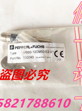 德国P+F（倍加福）全新原装正品MB60-12GM50-E2-V1接近开关-现货