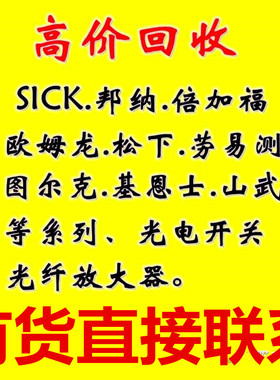 高价回收FESTO磁性开关551375150857 574337  574334543862543861