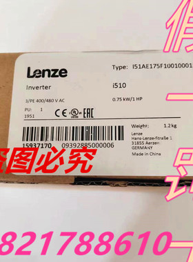 全新LENZEi510系列变频器I51AE175F10010001S 0.75KW假一罚十现货