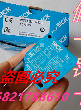 原厂SICK西克WTT12L-B2533 1072531光电传感器全新原装进口现货