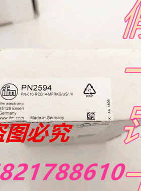 进口易福门PN2024，PN2094，PN2594，PE2094全新原装正品现货实物