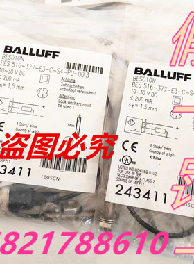 巴鲁夫BES 516-377-E3-C-S4-PU-00,3原装正品直流PNP常闭BES010N