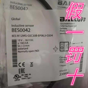 原装 GS04现货BES0042全新 BP00 GSC30B BALLUFF巴鲁夫BES M12MG