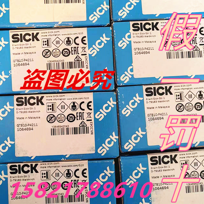 SICK原装正品假一罚十光电开关