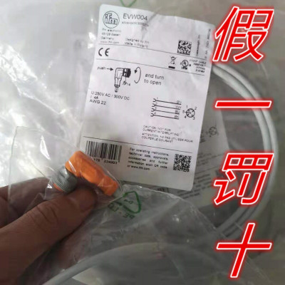 EVW001进口原装线EVW024假一赔十 IFM易福门EVW002 EVW004 EVC043